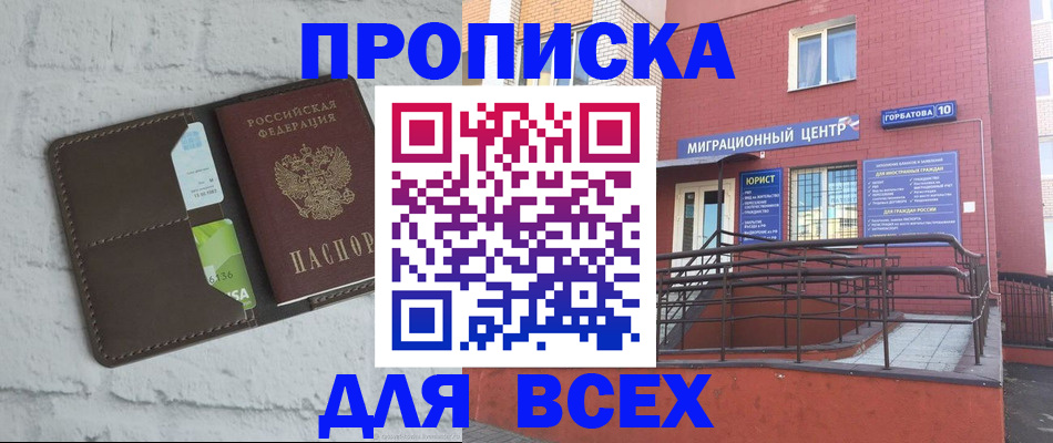 регистрация для школы в Венёве
