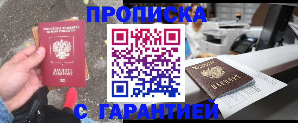 временная регистрация 2025 в Венёве