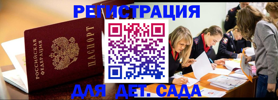 прописка поиск в Венёве