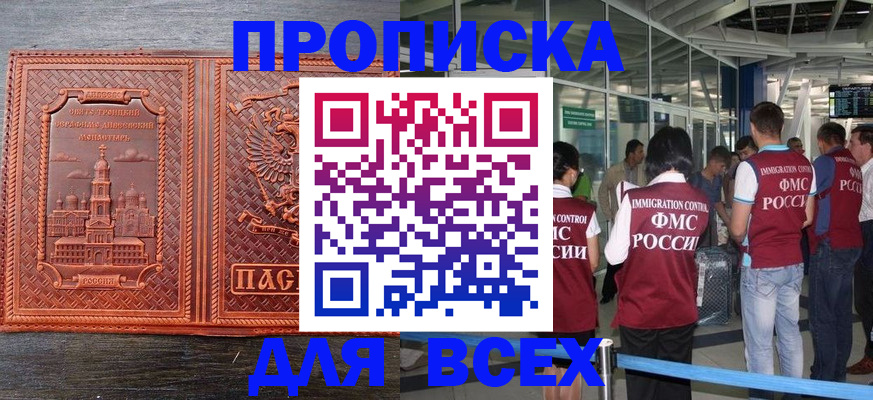 временная регистрация надежно в Венёве