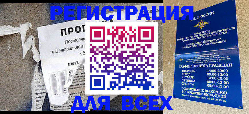 пропишу в квартире в Венёве